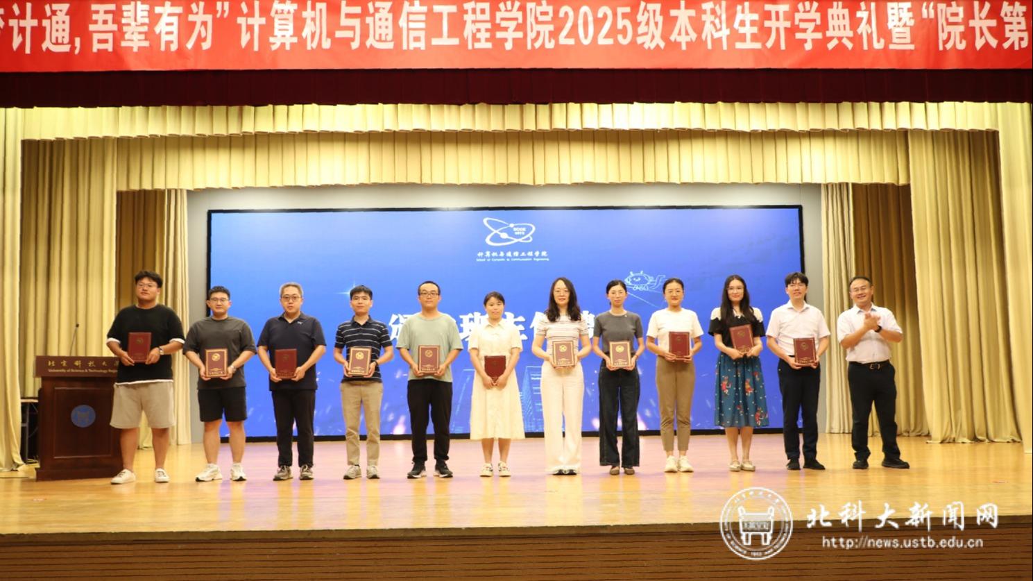 屏幕截图 2025-09-03 223128