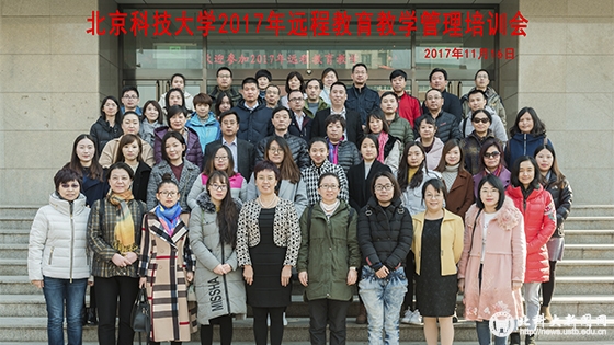 7486a9ea98fd7b7a5acc54f816df4cb5.jpg 17培训会.jpg