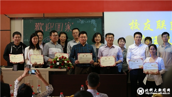 361f0f151ea2a2d594853e83a05aeadc.jpg 校友联系人聘任仪式1_副本.jpg