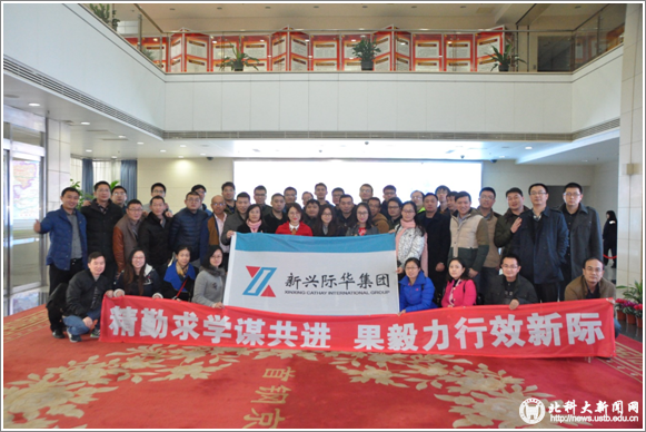 f744c7bf2af0dd7064fedeaba455ac11.png 新型际华集团首钢参观.png