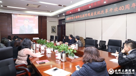 065a1acbe3ec93d0e7caf38a969545a4.jpg 3材料科学与工程学院.jpg