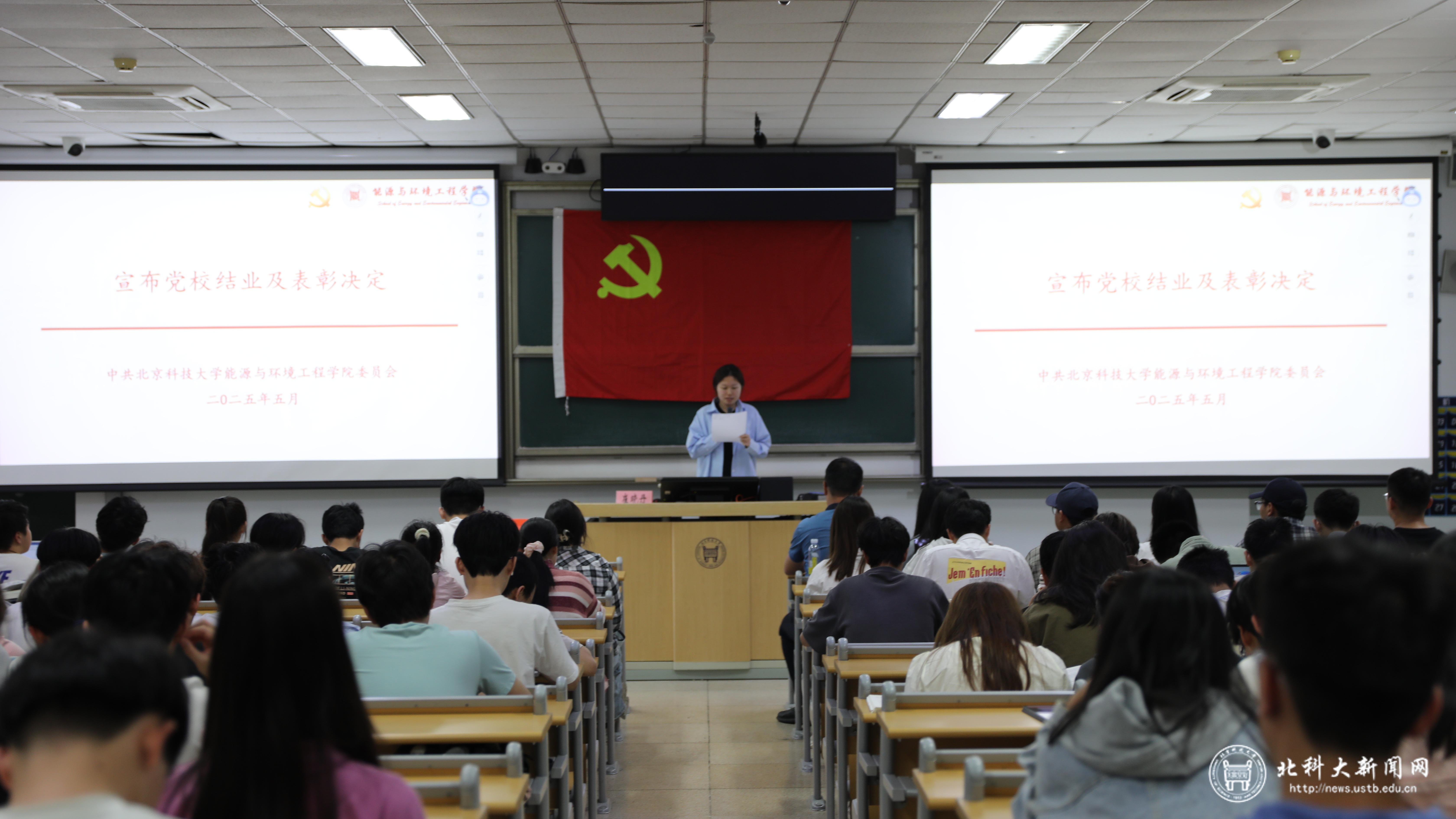 结尾照片
