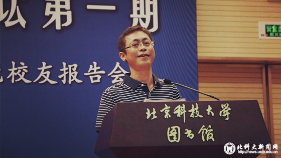 37fa3aee890747e9389f5e907466c093.jpg 新闻网-院长讲话.jpg