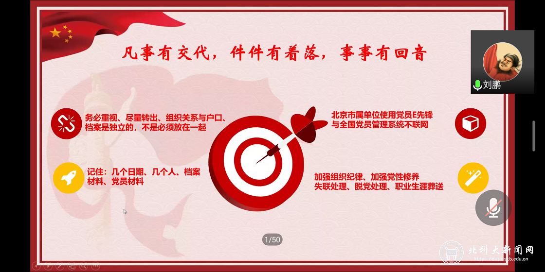 f0cbfa02b43ba687c0cf1672d7f7489a.png 8.png