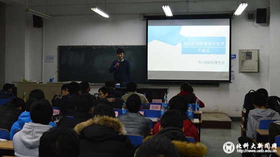 ef3bfd9a4b1830e8d7939e3542e43f0c.jpg 主持_副本.jpg