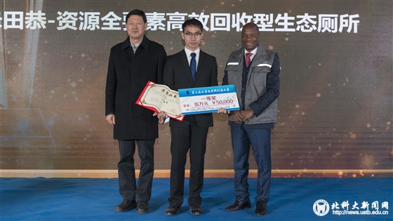 953122b61bcfdfe23a5d1bdab81554ab.jpg 颁发一等奖_副本.jpg