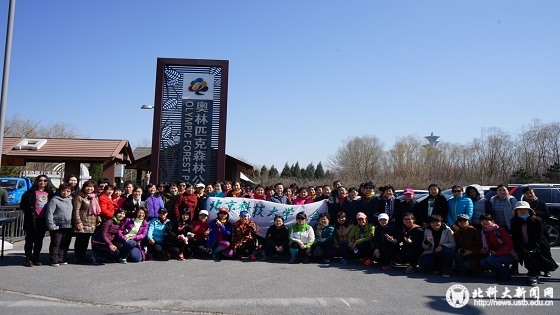 692839607c94acdef624ee768ed01c4f.jpg 庆三八健步走.jpg