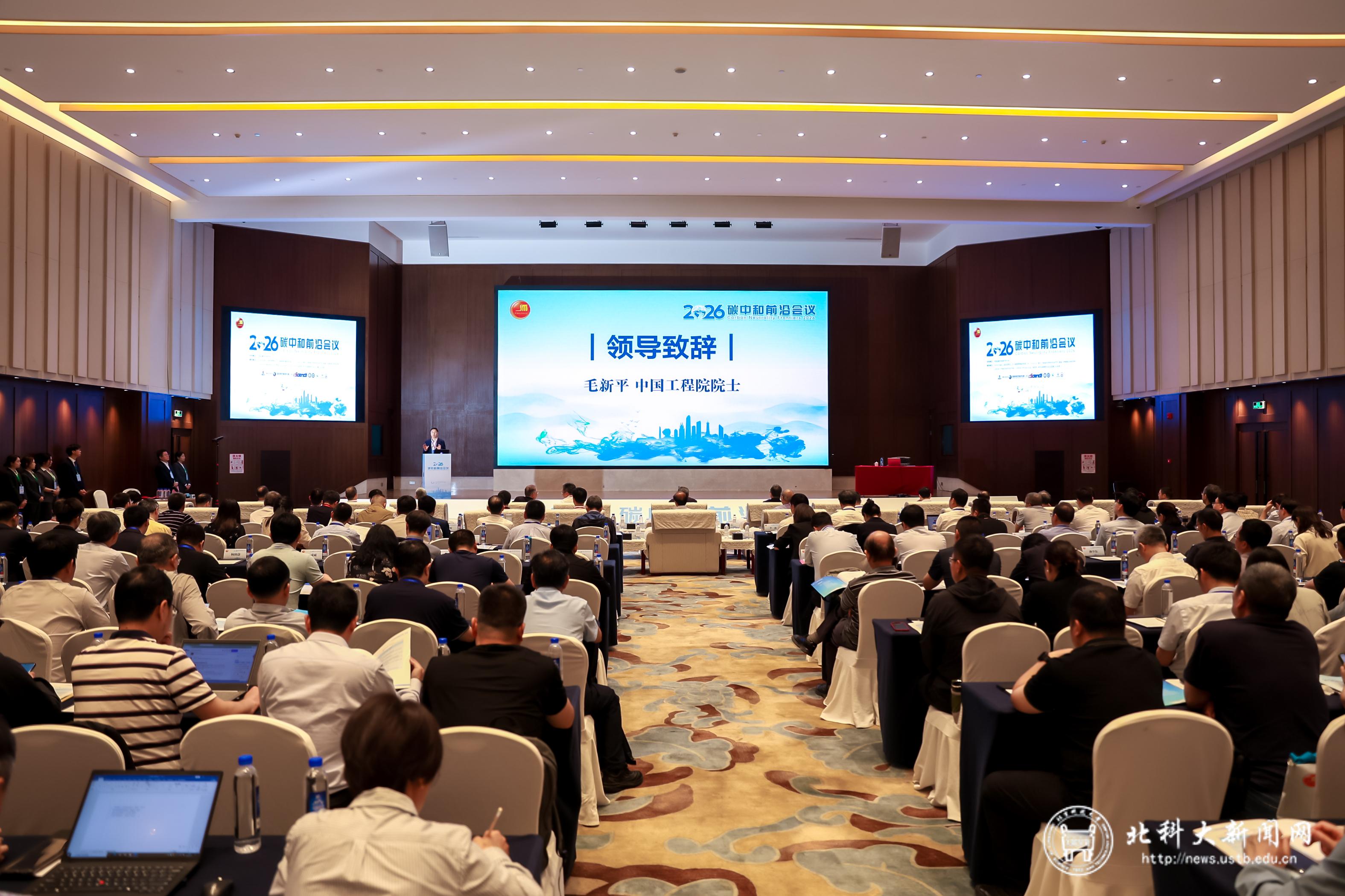 16、会议全景图