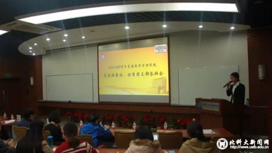 75dd51cfeb43fed69b484c7374d5b7de.jpg 学校新闻图片格式1.jpg
