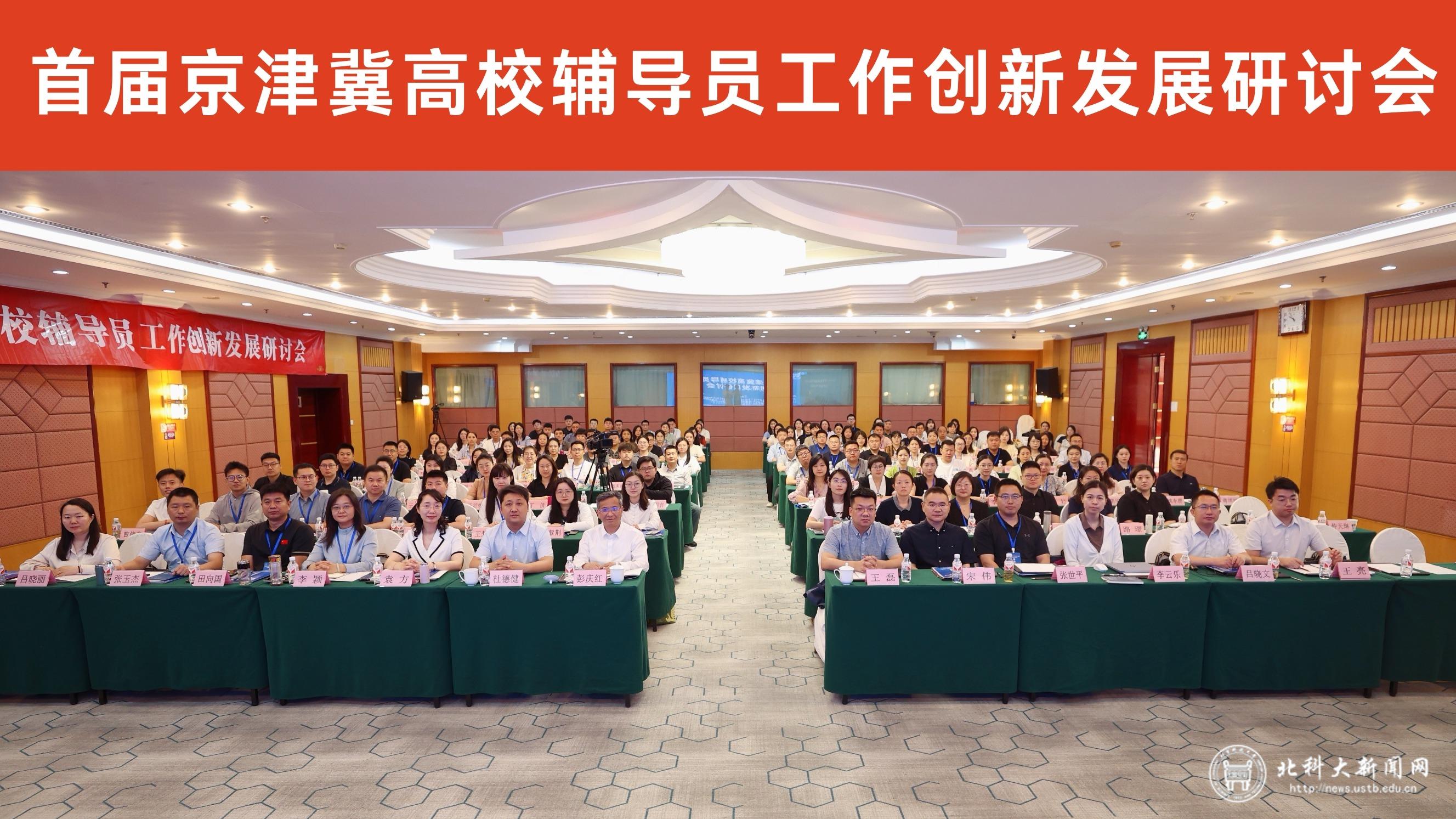 合影留念