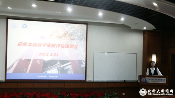 2fb2b5e21502b6e8cadf84df9ab6b6e6.jpg 学校新闻图片格式(1).jpg