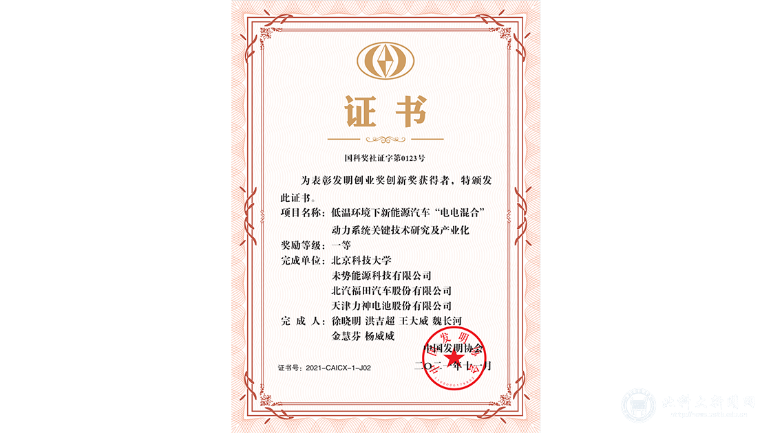 01c36c0e17f7ef00de9bfd12ca451267.png 徐2.png