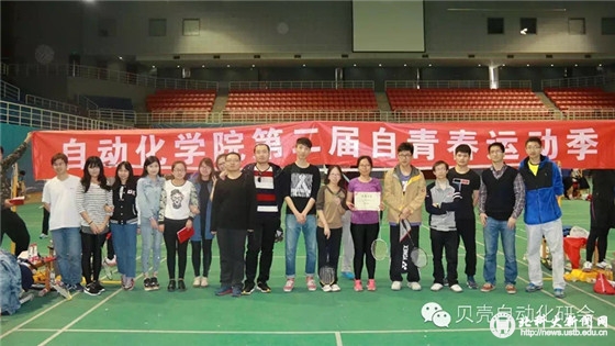 7c2d46a828f5110e38490232e687eef7.jpg 羽毛球.jpg