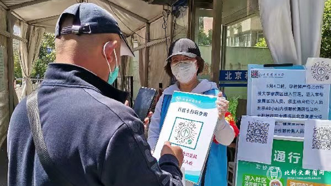 80859e951e1cff050fa46abf9dd65c7f.png 北科张颖.png