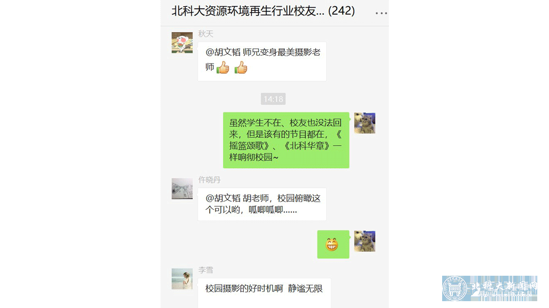 7d4df4d9784614d7d884de5280828777.gif 图10学校.gif