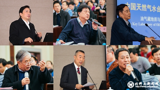 5c1d0540f5fc601de99b1ea04a161d05.jpg 3.与会专家学者.jpg