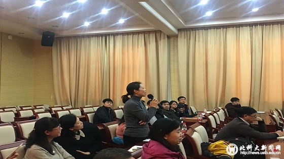 劳动人事争议调解工作培训会33.jpg