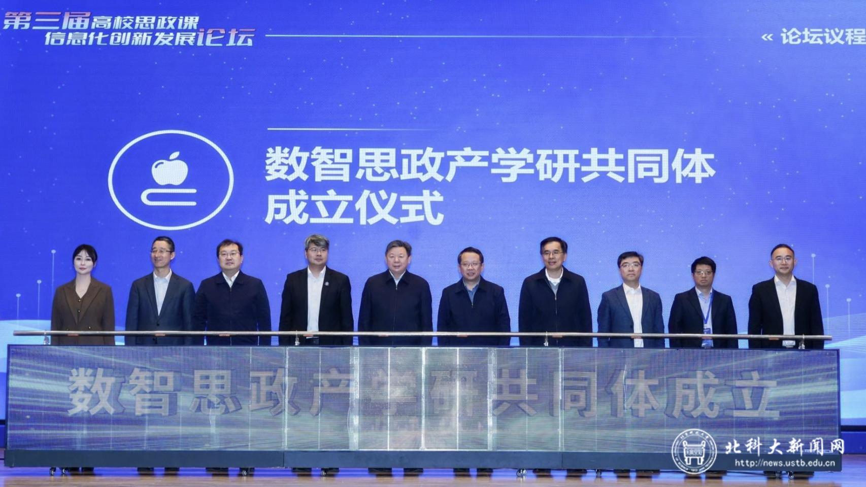 图6 发布共同体倡议