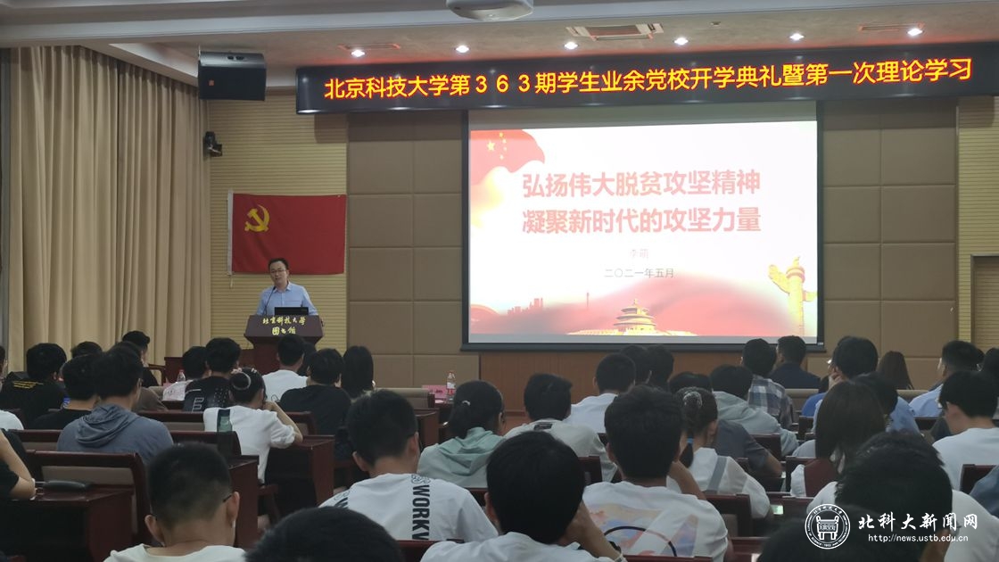 001ee912c2699b0a764519e6e93bae77.jpg 新闻配图2.jpg