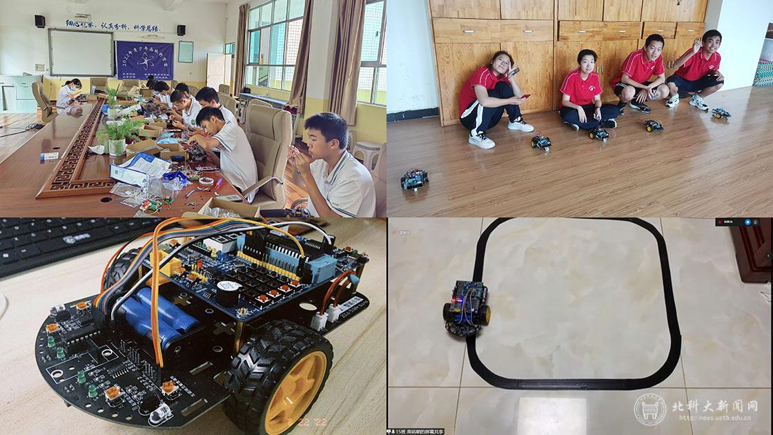 营员学习组装智能车、参加智能小车比赛.jpg