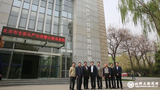 ae0c157a0c4463984973c153f8a7c73f.jpg 微信图片_20180420163002_副本.jpg