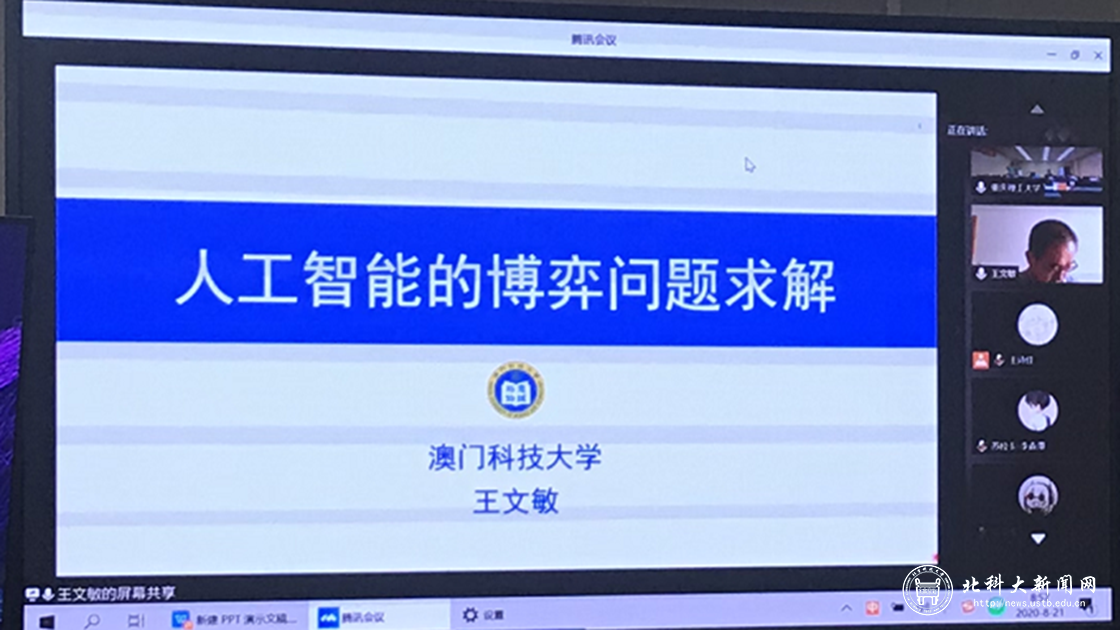 新闻配图2.png