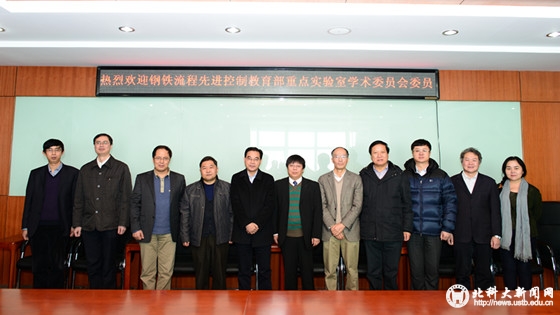 714b7566235e8f9910dbbcabc111edab.jpg 合影.jpg