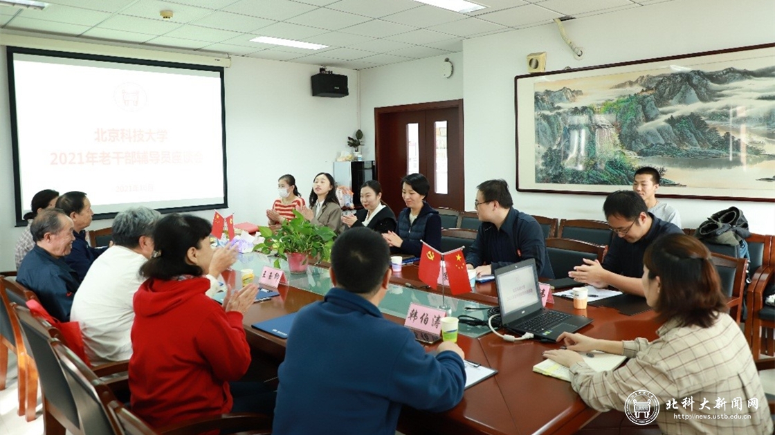 b250bd26bfd28eca0227e7c2d55ede2b.jpg 微信图片_20211016212640.jpg
