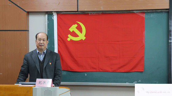 0e2427b59620e07192a4c17c66d8c0f8.gif 纪老师讲党课.gif