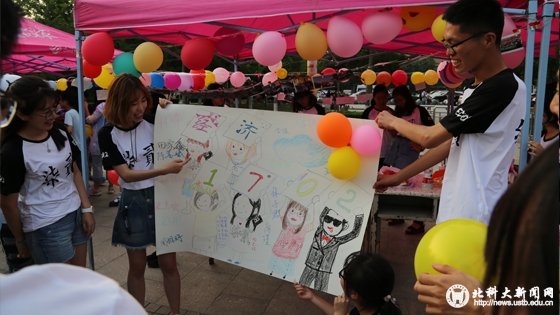 d06d8e8f3a421f2ca8cebe84156d75a5.jpg 学校新闻图片格式(4).jpg