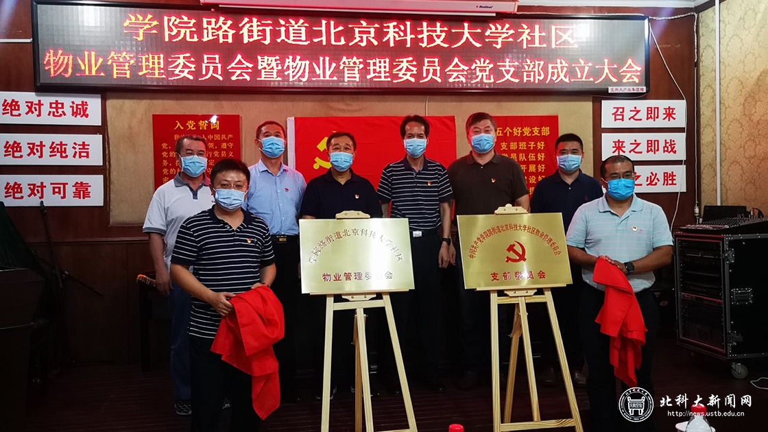 5039ea389ec4a49d5ee3eaeb41f46953.jpg 微信图片_20200718094500.jpg