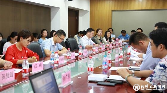 456766a4a3f1ad272f1e3717b7d4bac2.jpg 1 会议现场_看图王.jpg
