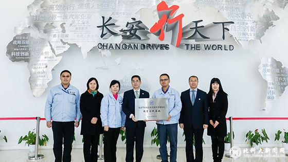 9a7bb2f35530701de6e248a007e778f0.jpg 学校新闻图片格式.jpg