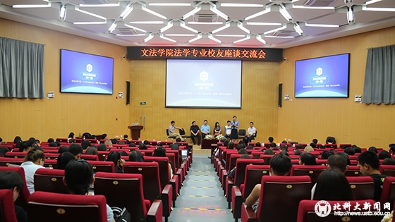 598fa8c4e7708611ea35d43ff031f6ae.jpg 交流会现场 (2).JPG