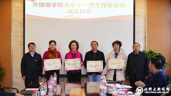 b558af0d8f28f8ec749cca816e25f8d8.jpg 颁发聘书_副本.jpg