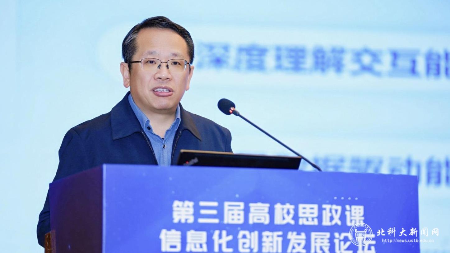 图7 徐坤作报告