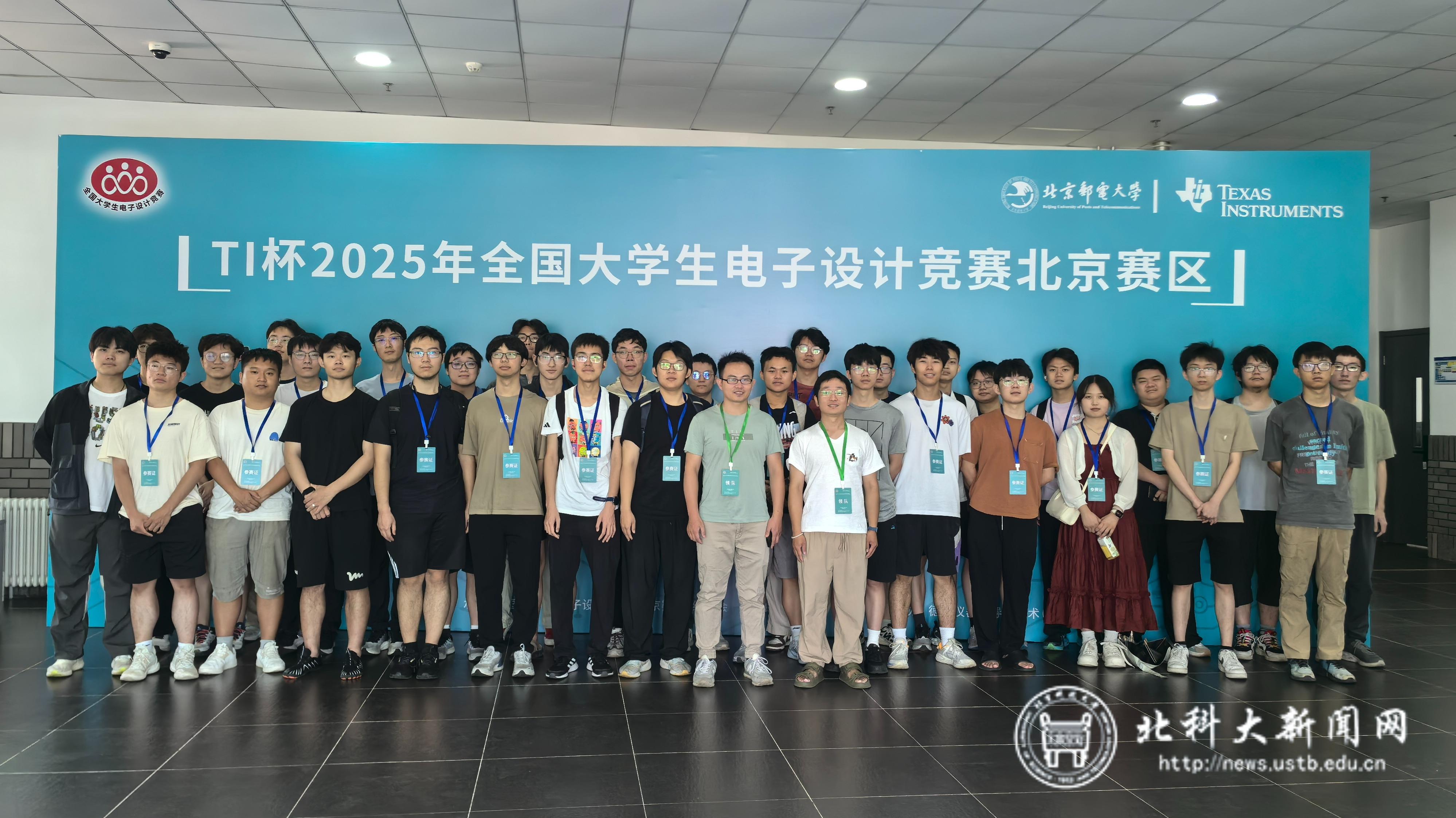 微信图片_20250905150355
