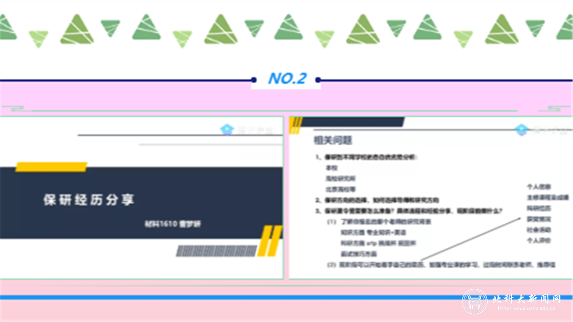 79d5d29d24765178921c49cb5e0a6fce.png 4-2.png