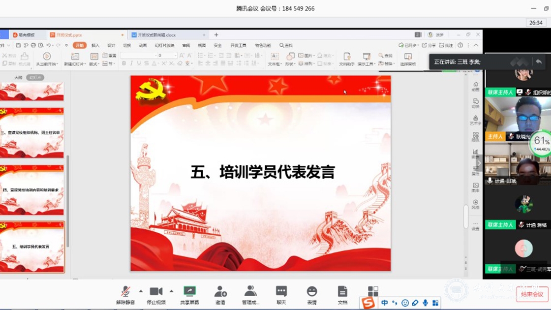 50021aac57bfb5bc113a47f46ddf5937.jpg 4.jpg
