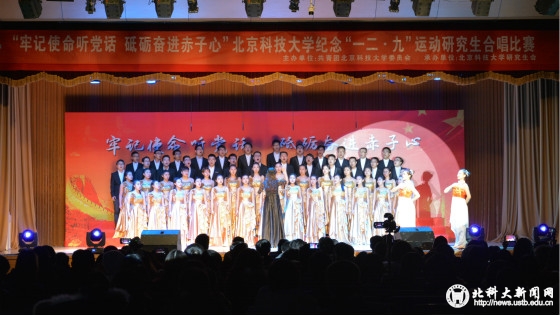 e58f0c1a0442e58a3302ef2cbe879006.jpg 1.文法学院与冶金学院联袂献唱《在灿烂阳光下》_meitu_1.jpg