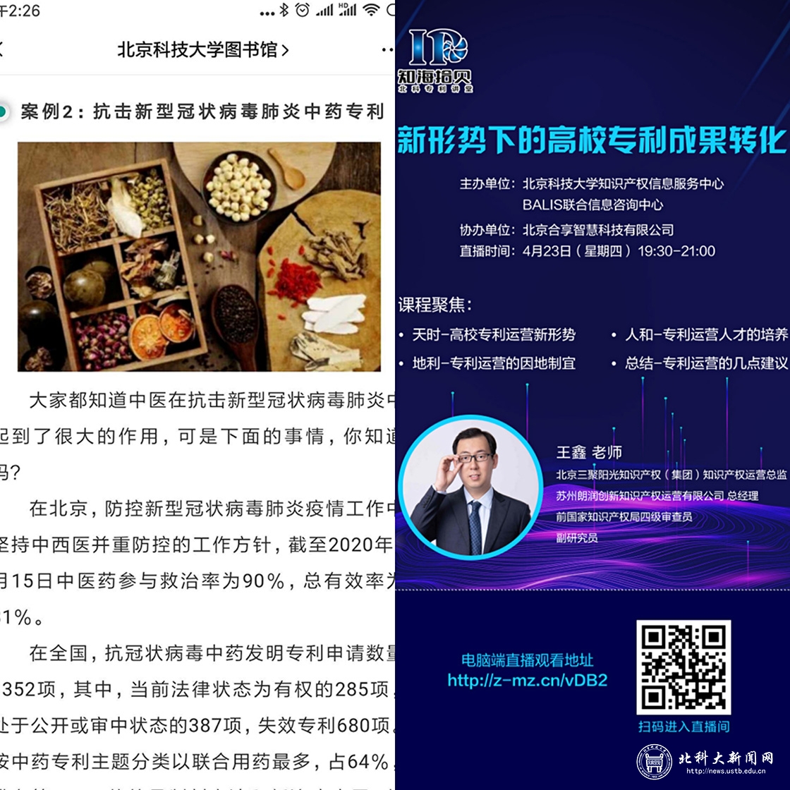 d389fdf094c7b4536f3eb5c918765afa.jpg 微信图片_20200427173457.jpg