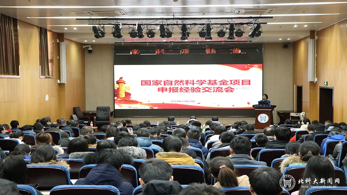 6f13414dde0aa4b5dac5066d30ab7bcc.jpg 1交流会开始.jpg