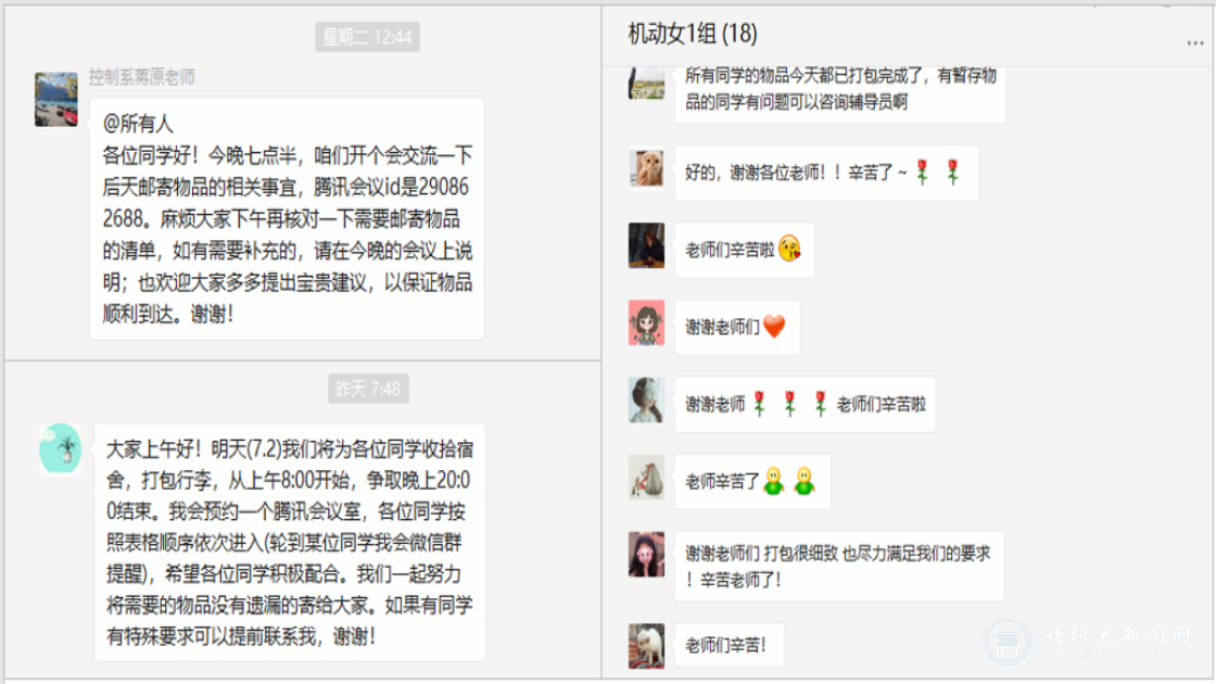 f65e5411d2fe3f5a9c03f6bf1686f2cd.png shoushiqiantongzhi.png