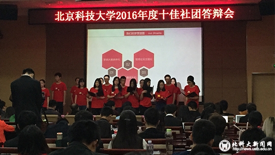 6d937b1f494dfd126ee46cb7471e2850.jpg PPT答辩.jpg
