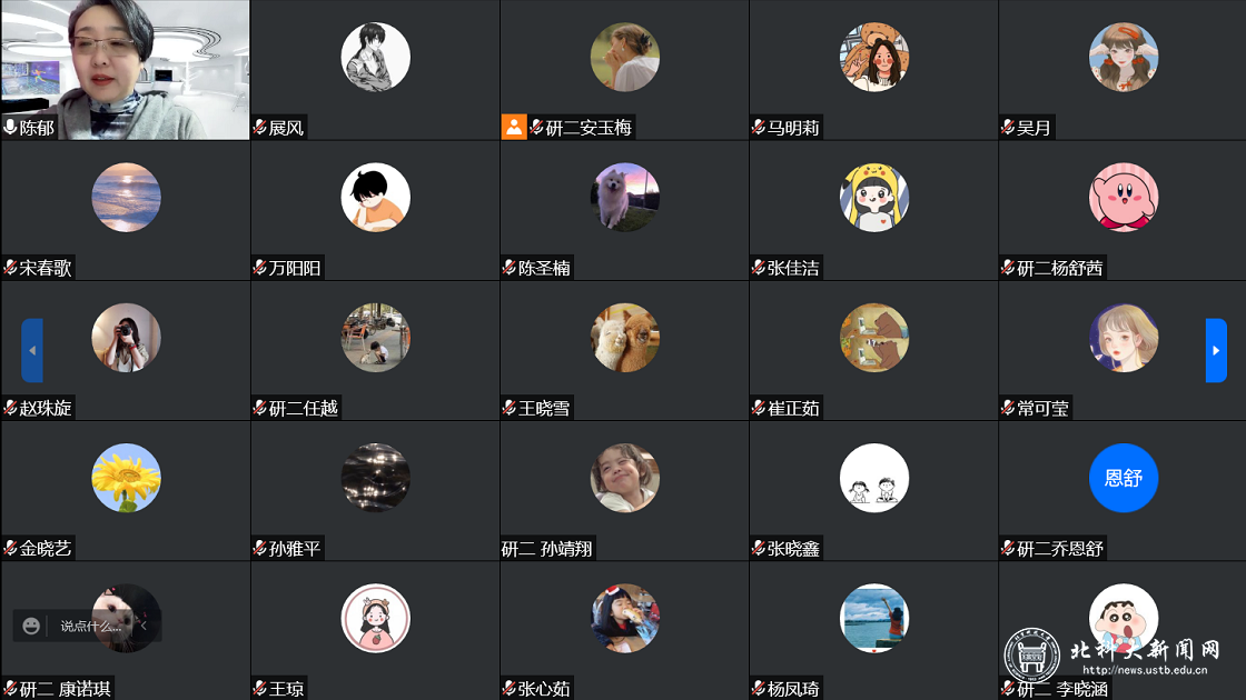 0e8cc3bfe9f372dc6c008ca56dbb5cf3.png 北科大2.png