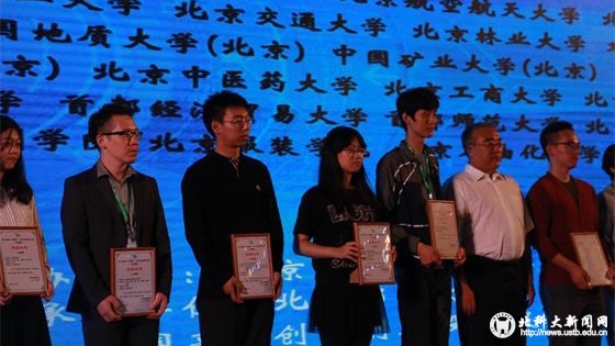 9f53e8ddae9e2d463404ac6ce2c36d94.jpg 颁奖仪式_看图王.jpg