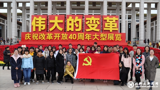 b7e0203dfd3ce993848557235448f64b.jpg 学校新闻图片格式(2).jpg