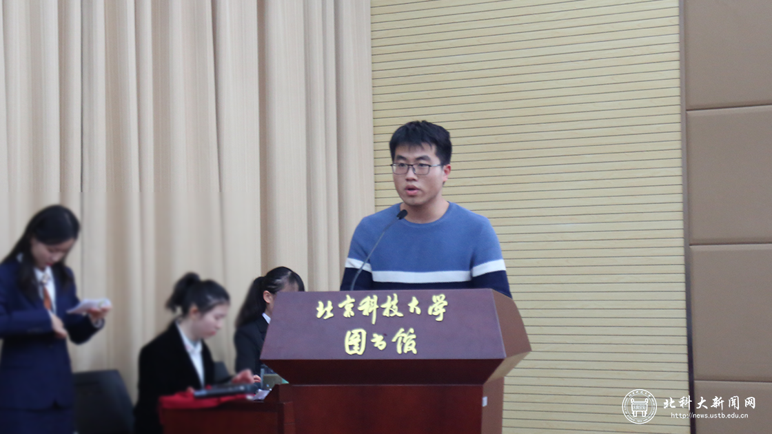 33271f3217a360c776cd37391b2c44bc.png 冀晨航.png