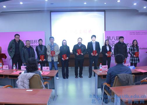 经管学院副院长、博士生导师高俊山教授为学院学术之星获得者颁奖