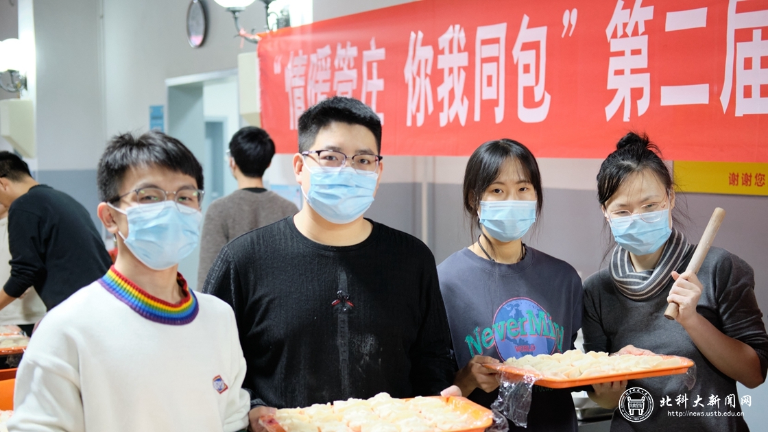 94108609236d375bb66531e4b8917448.jpg 包饺子5.jpg